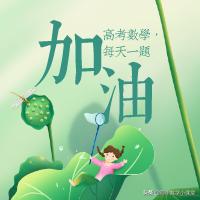 高考数学大题三角函数的解题方法,高考数学三角函数解题大招