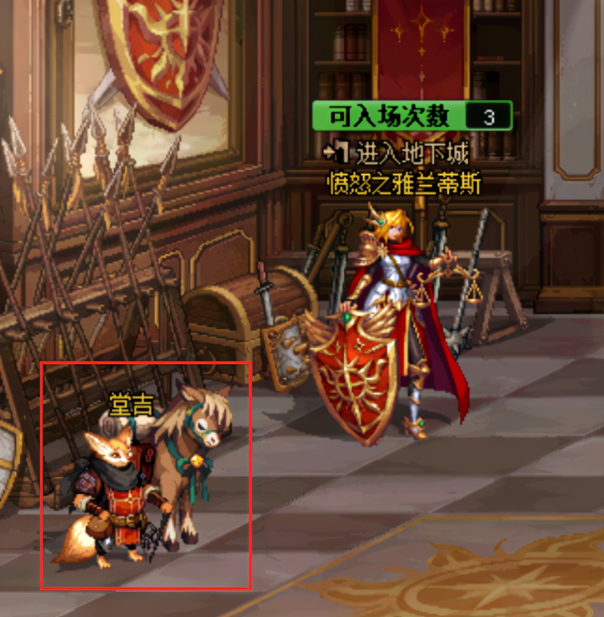 dnf小游戏通关,dnf手游最新小技巧