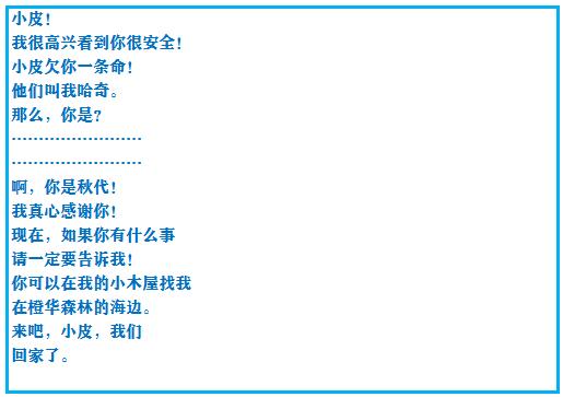 究极绿宝石5.3如何才算完成一周目,口袋妖怪之究极绿宝石5攻略