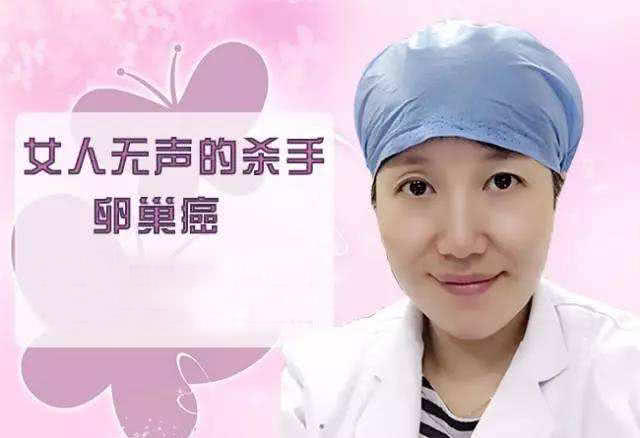 卵巢癌多次复发，还要维持化疗么？新型免疫治疗延续生的希望