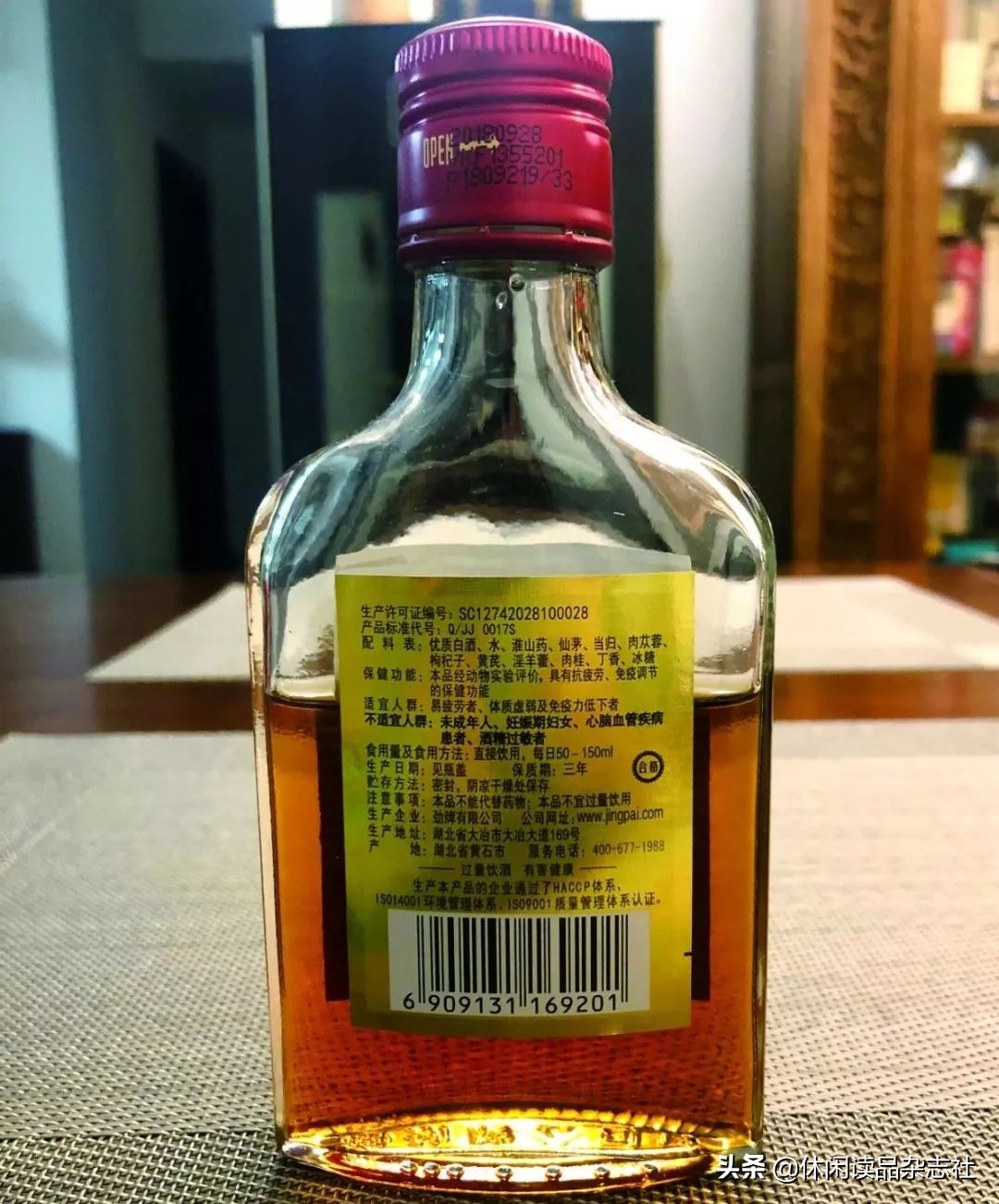 露酒笔记,酱酒品酒技巧
