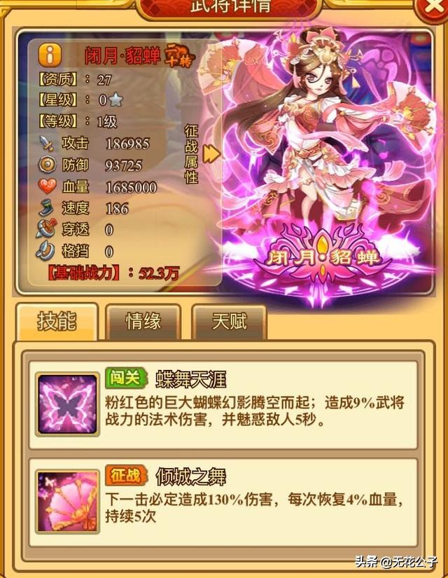 塔防守卫者平民最佳搭配,塔防守卫者攻略