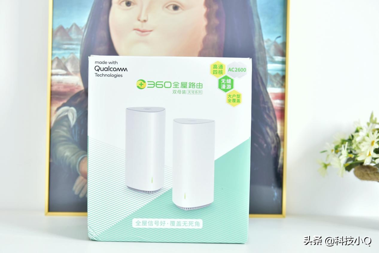 360全屋路由器怎么设计,360路由器怎么设置无线二级路由