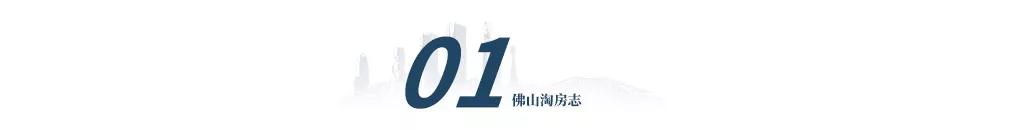 金沙洲地价首破4.2,金沙洲降价房源