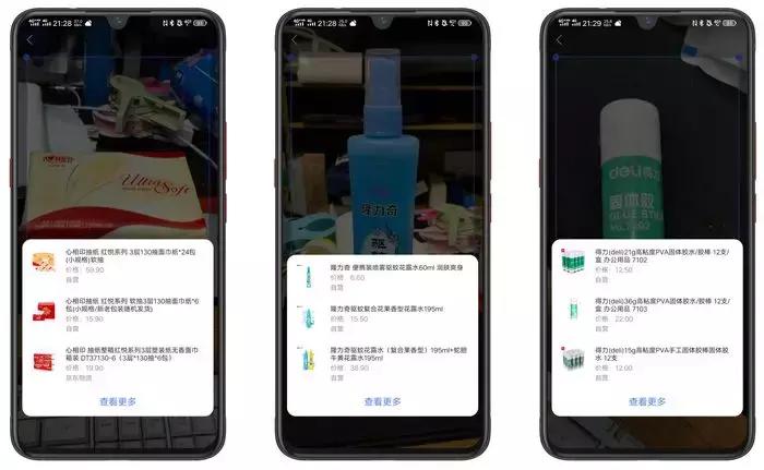 vivo自带的扫一扫支付宝付款,vivo扫一扫的功能在哪