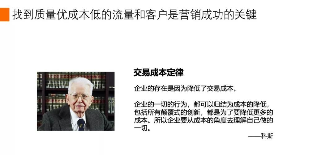 什么是门店私域流量池,跨境私域流量池