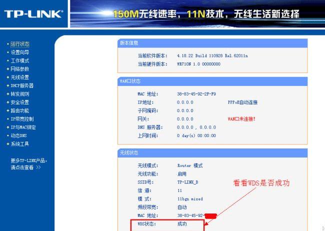 路由器如何增加连接距离,路由器连接速度怎么提升