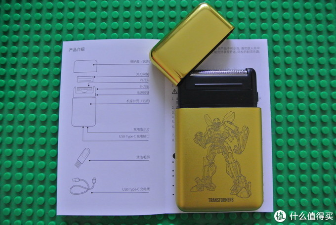 须眉剃须刀大黄蜂,大黄蜂定制版须眉剃须刀