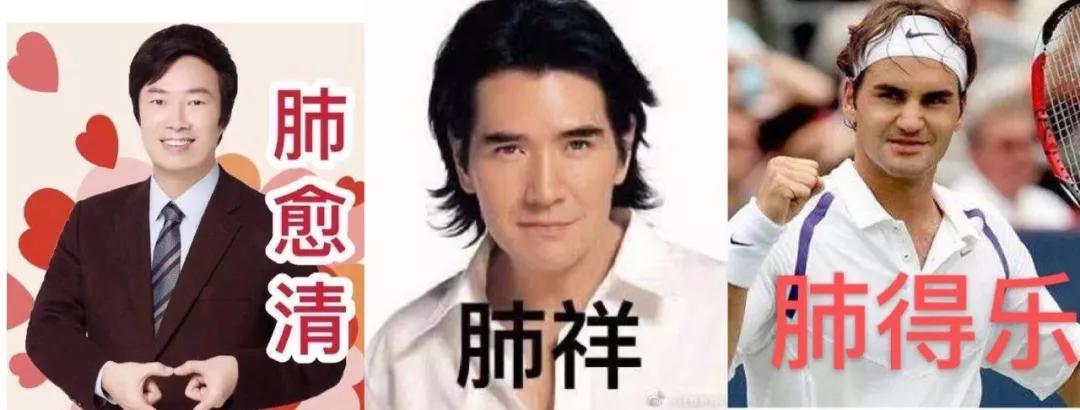 当真相去了天堂，灾祸难道要靠玄学化解吗？