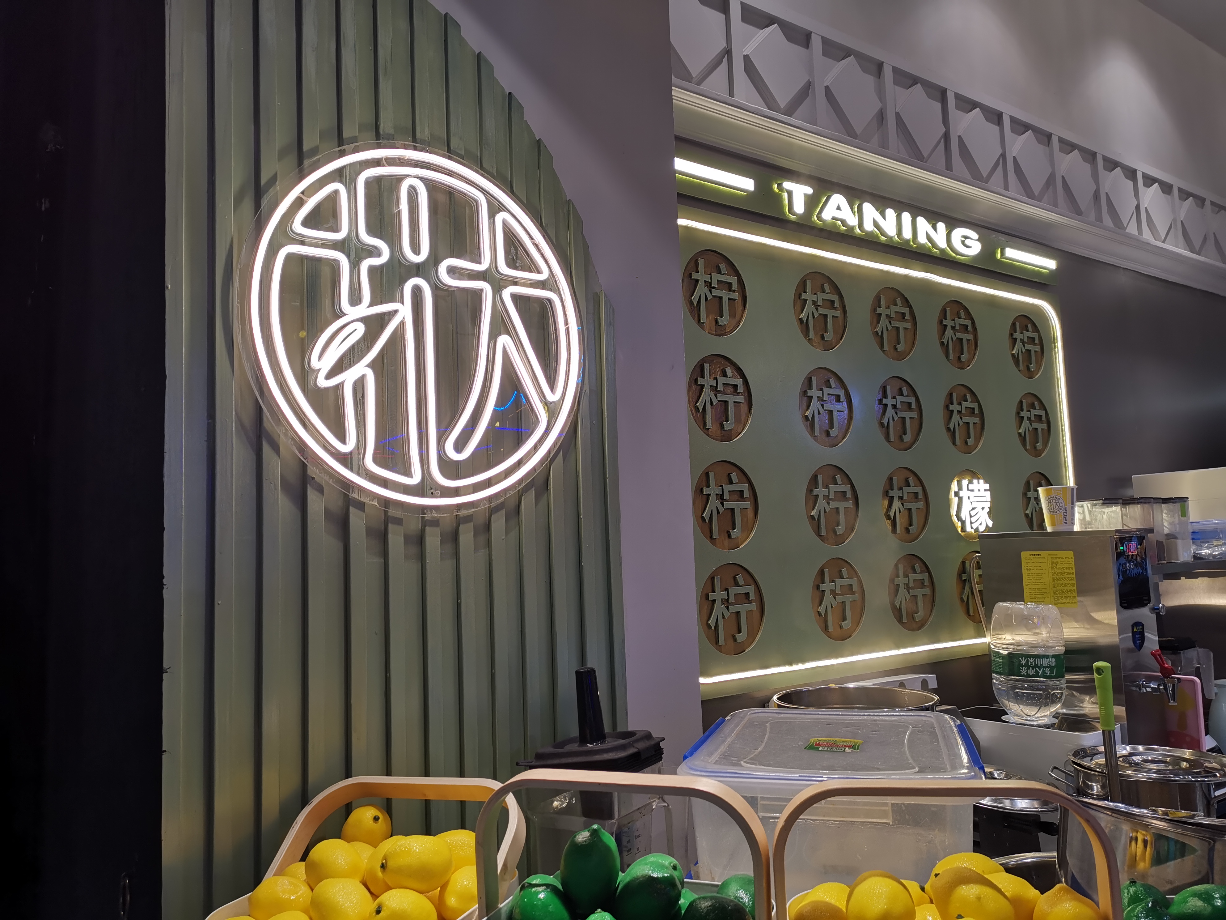 2021最火的柠檬茶店,2021柠檬茶排名