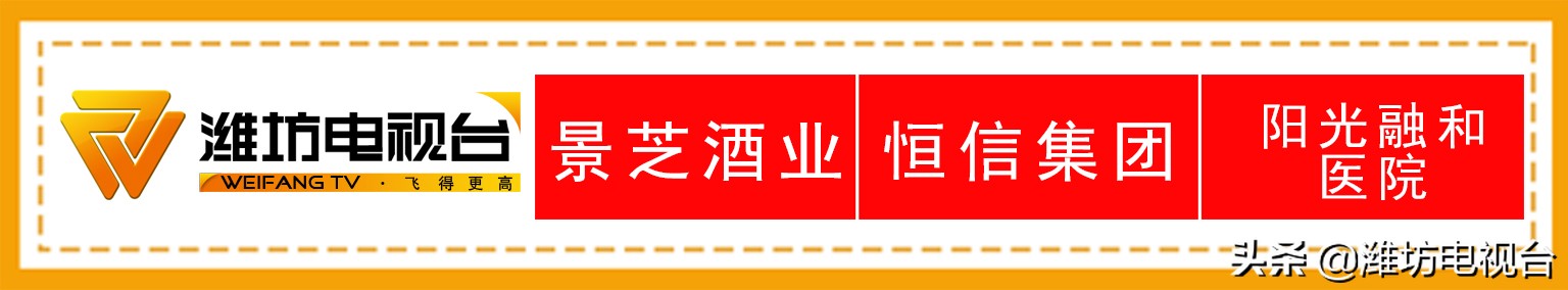 关于潍坊电动车的最新规定,潍坊市低速电动车整治方案