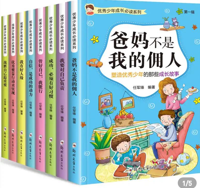 孩子在学校被同学抓伤脸留下的疤,孩子在学校脸被同学抓伤怎么处理