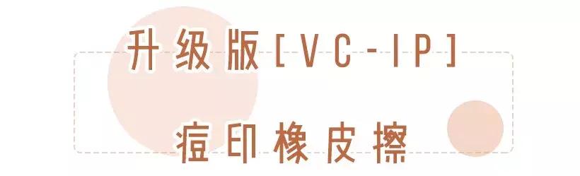 既能美白又抗老,既能美白又能抗衰老的护肤品