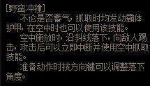 dnf魔道和元素三觉哪个强,dnf三觉爆发排行榜