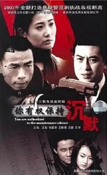 50部经典电视剧张嘉译,国民大叔张嘉译完整版