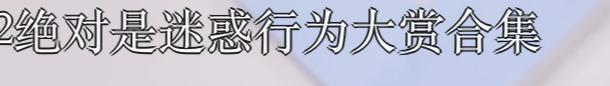 青春有你2要出新的女团,青春有你2的女团九位选手