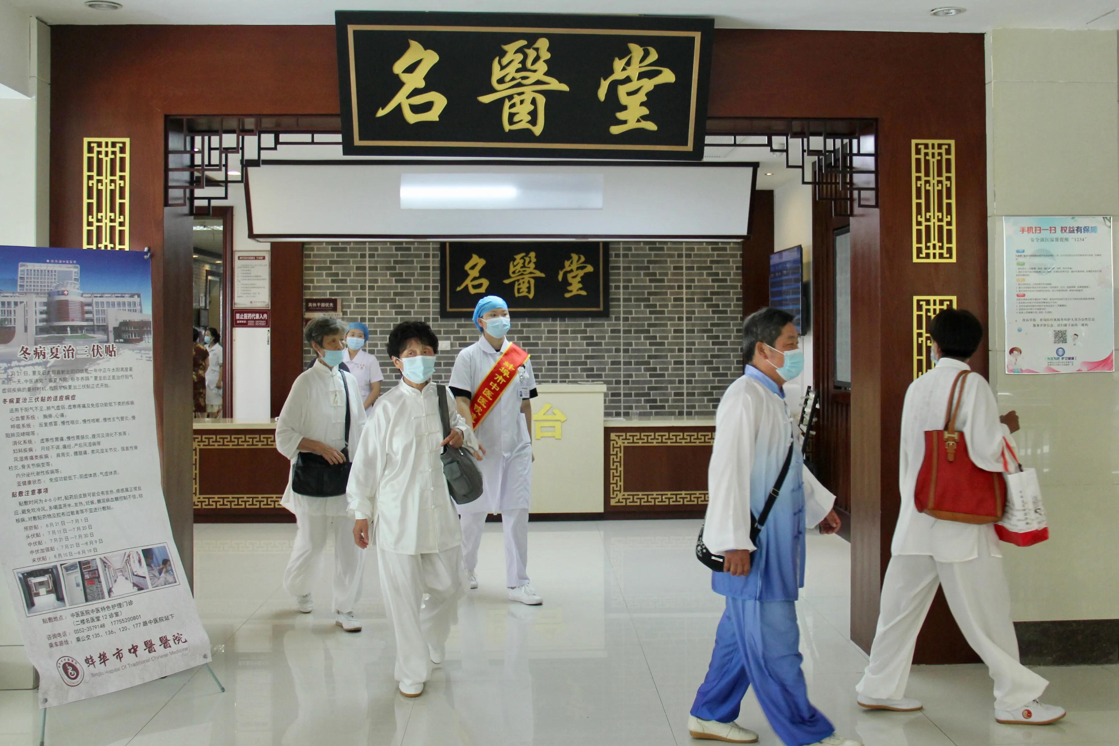 三伏养生节中医,2021中医养生文化节