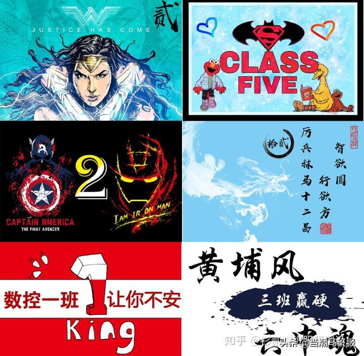 班旗设计图案中学,称霸全校的班服