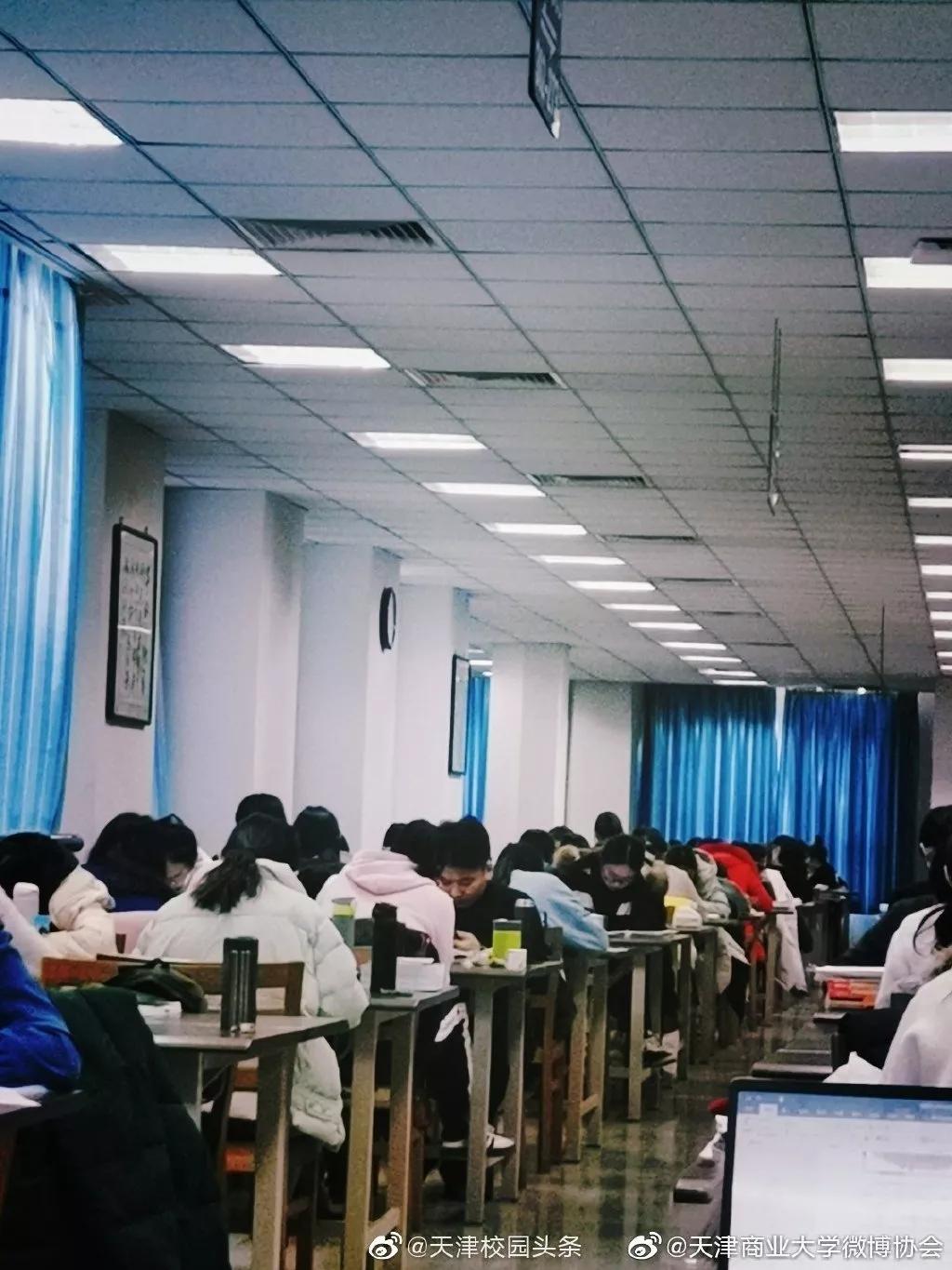 天津商业大学综合排名,天津商业大学真实排名