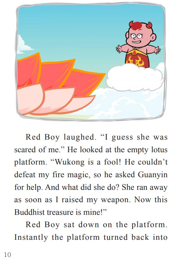 西游记中英版51,英文版西游记第39集