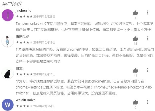 手机端chrome可以装插件嘛,华为手机怎么安装chrome