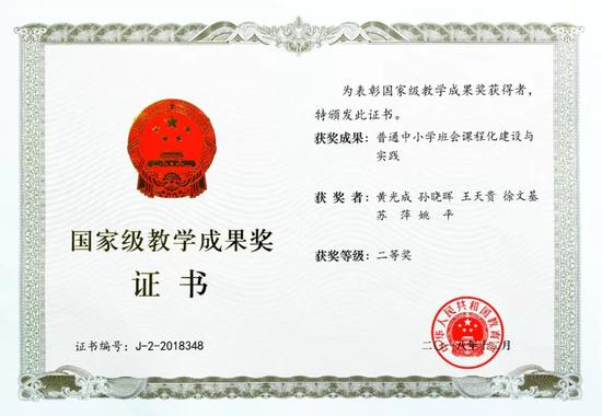 小升初一对一择校,小升初语数二合一