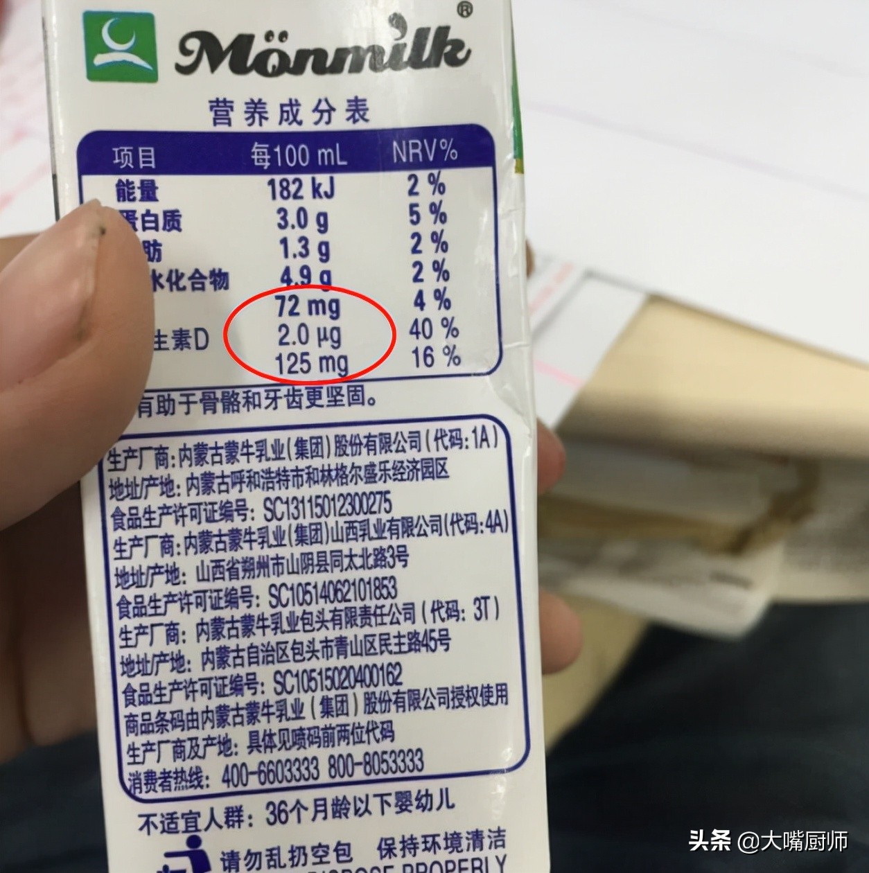 酸奶纯牛奶哪个划算,酸奶鲜奶和纯奶的区别