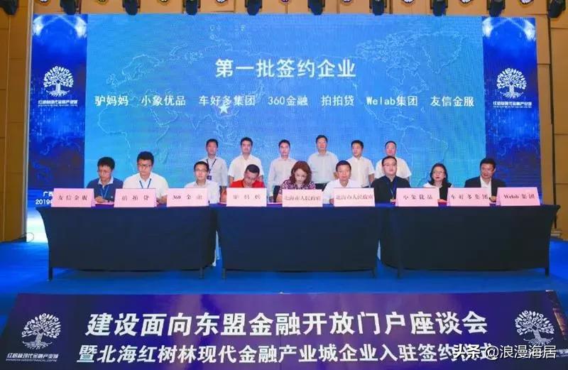 北海是一座什么样的城市,北海周边的城市有哪些