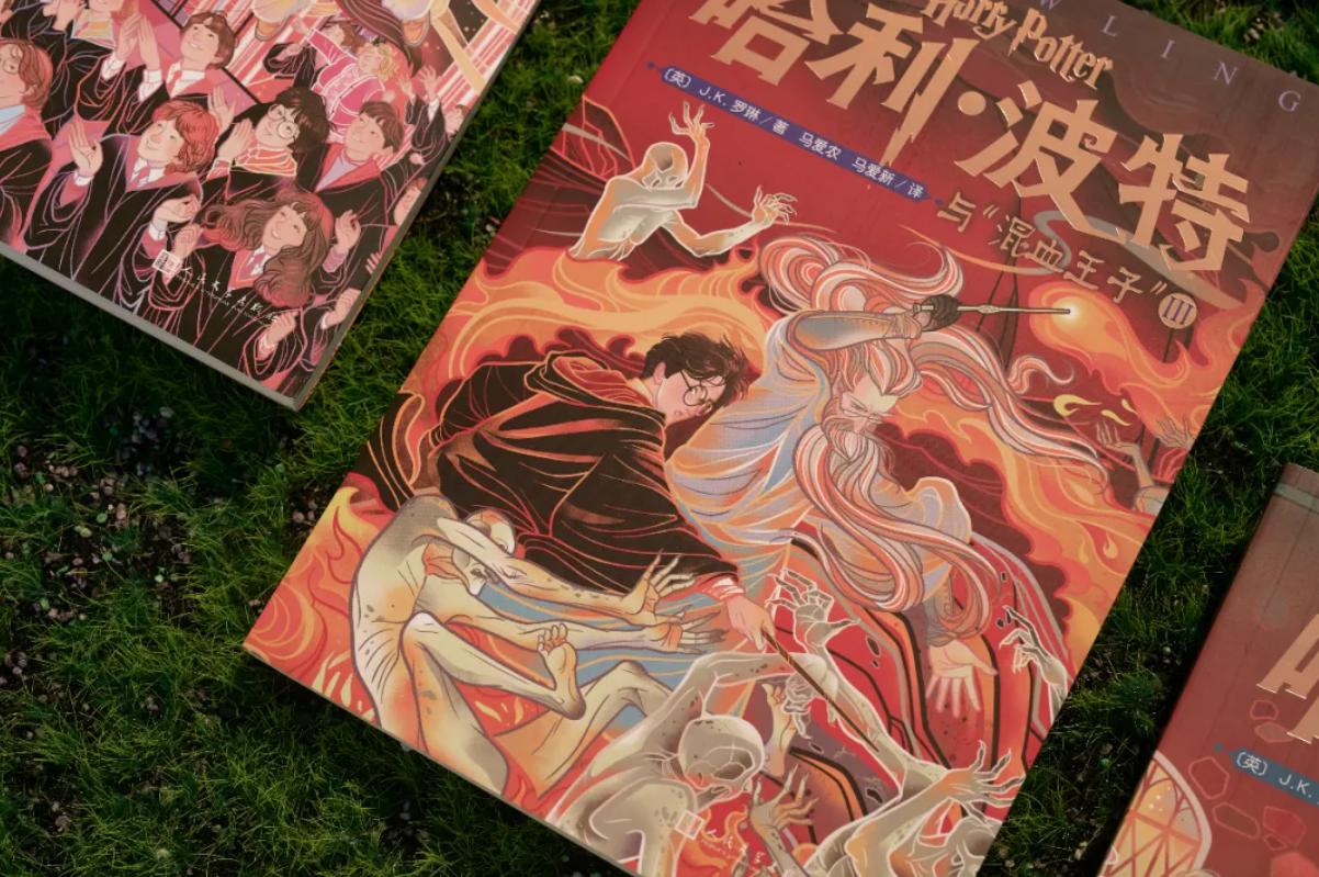 哈利波特20周年完整版免费观看,哈利波特20周年纪念版适合多大读