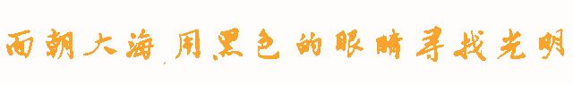 每日好诗五绝冬忆海棠,每日好诗旧体诗