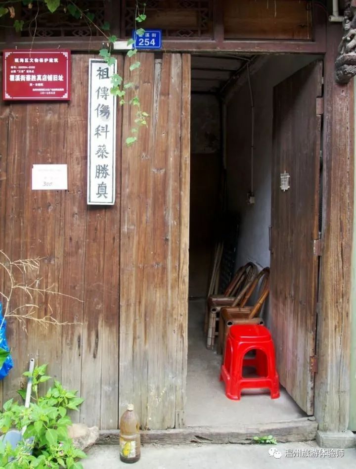 瞿溪老街作文,瓯海瞿溪老街