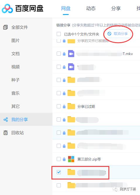 针对个人隐私的保护你有什么建议,个人隐私很重要一定要保护好