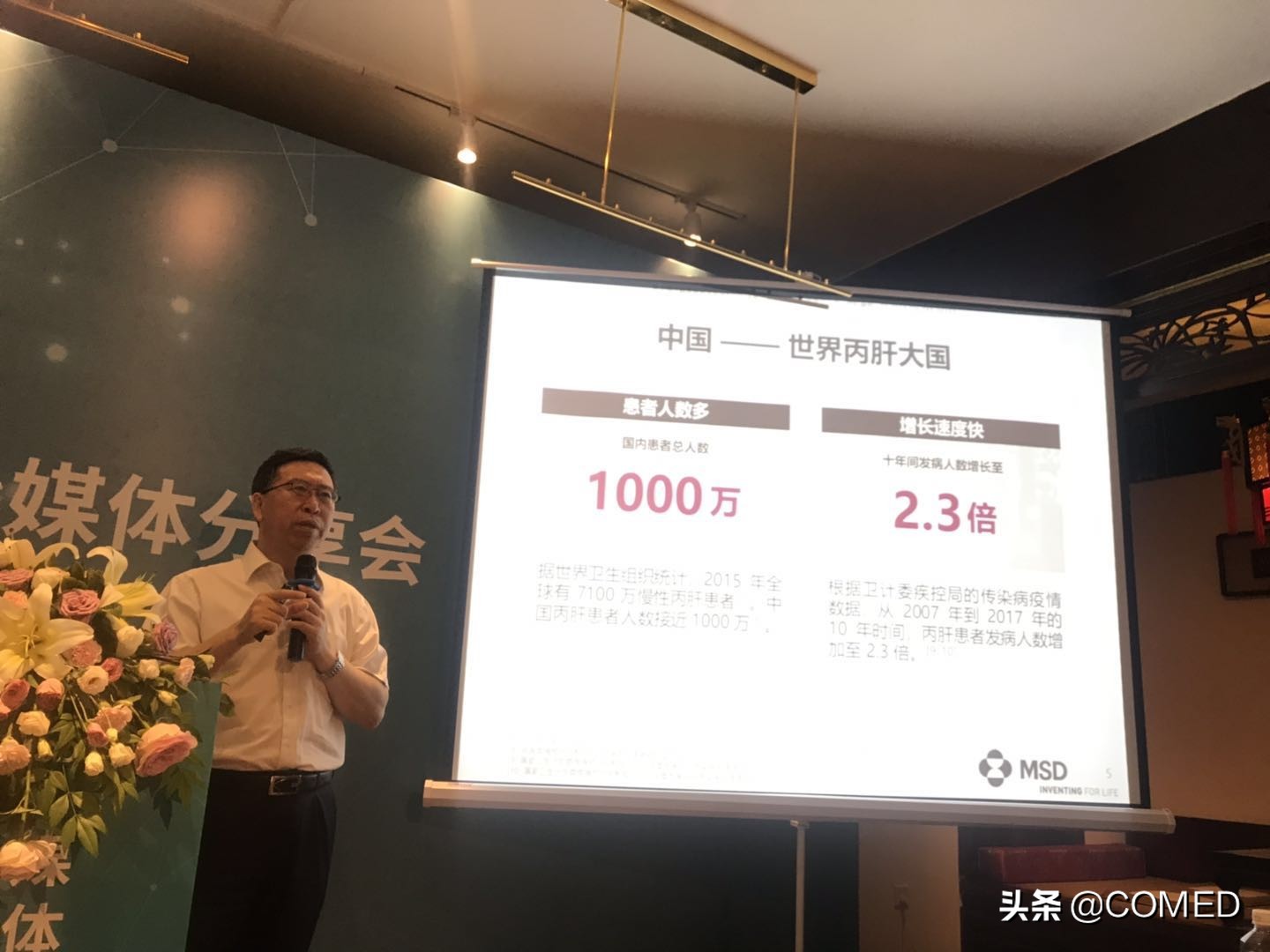 北大医院主任王贵强,北大医院王贵强教授