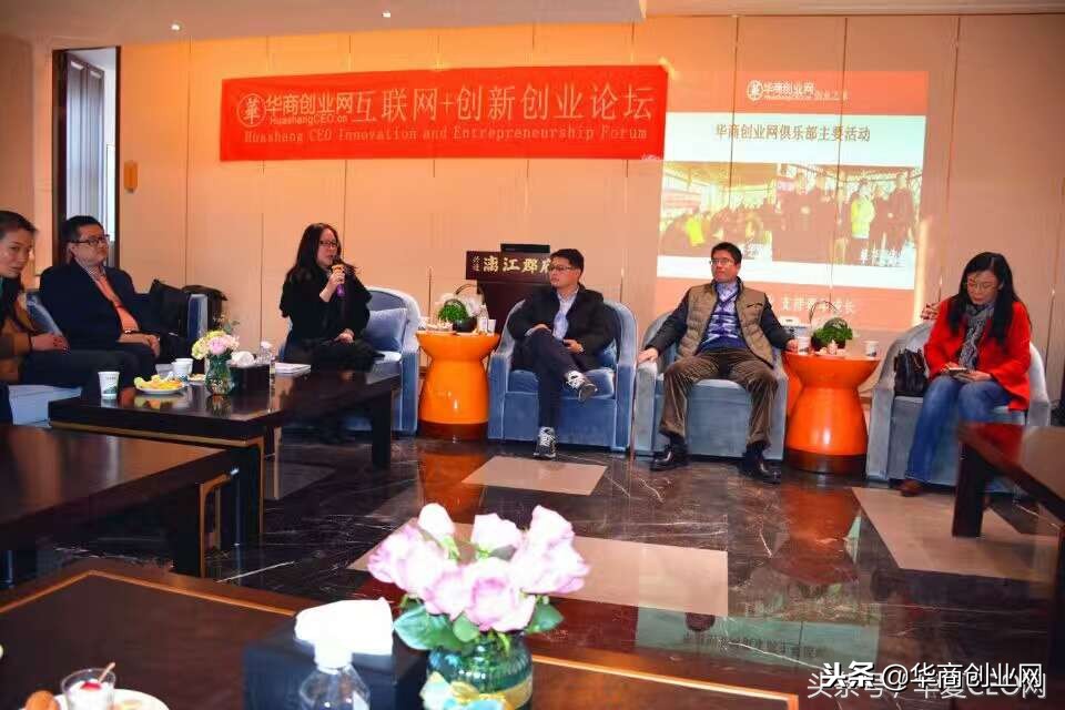 华商创新创业,华商数字媒体创新创业