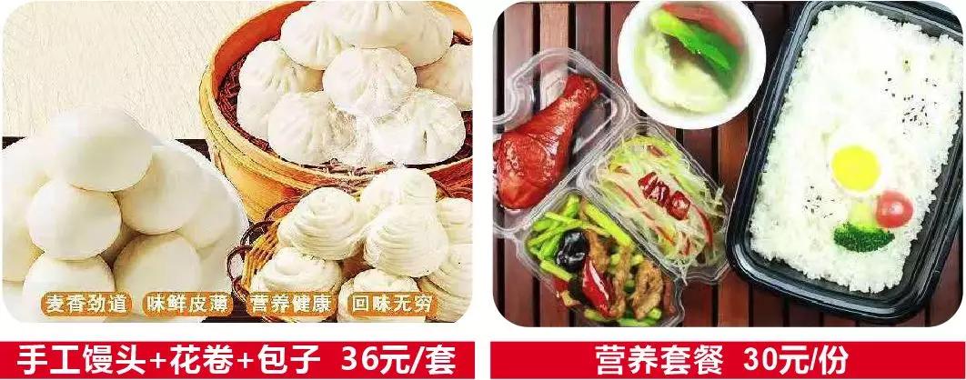 助力复工团餐,助力企业复工复产开封餐饮业