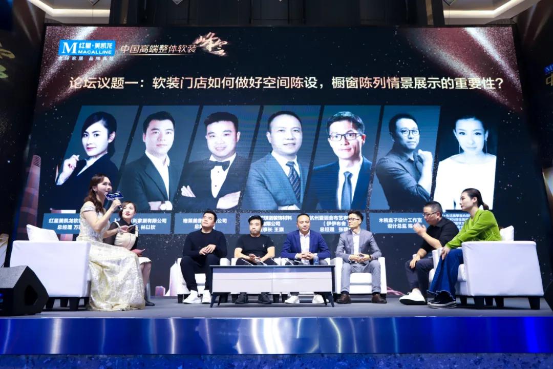 中国高端软装峰会2022昆明站,中国高端软装峰会昆明