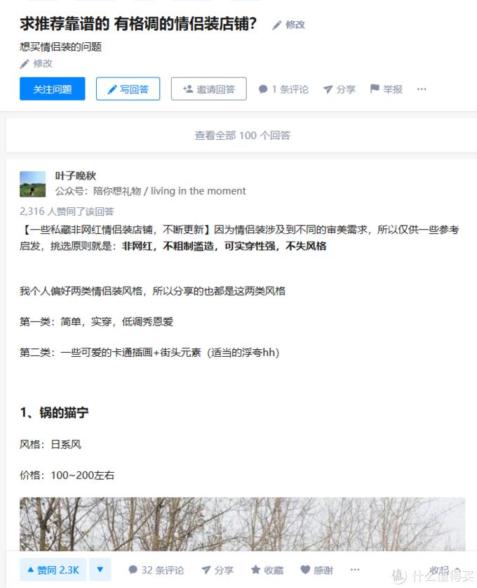 知乎十个干货多到爆炸的神仙话题,知乎10个干货多到爆炸的神仙话题