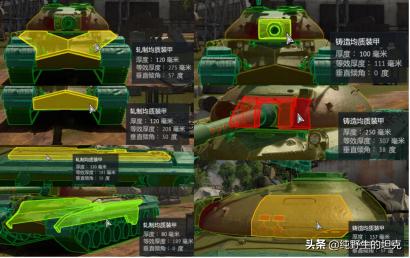 末日王者的决斗——M103A2PKT-10M
