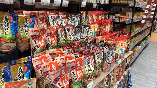 有什么是真正的进口超市,北京第一家进口超市