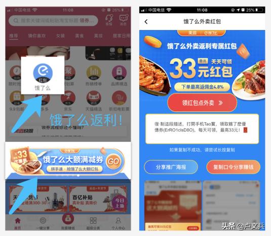 小兵带你逛峡谷,小兵科普知识