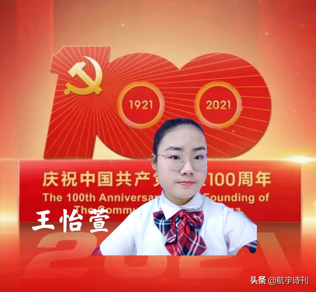 这把伞诗歌合集（一）——来自全国29位优秀朗读者诵读