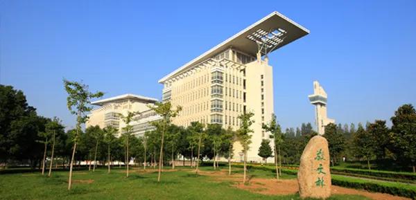 南京师范大学2021心理学考研,心理健康教育考研重庆师范大学