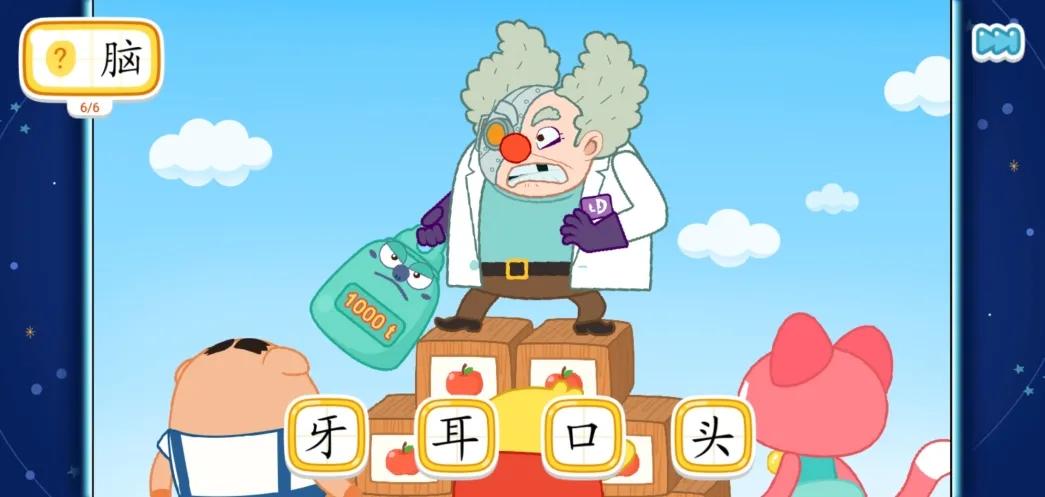 幼小衔接免费学字识字app最新,免费识字启蒙app哪个比较好