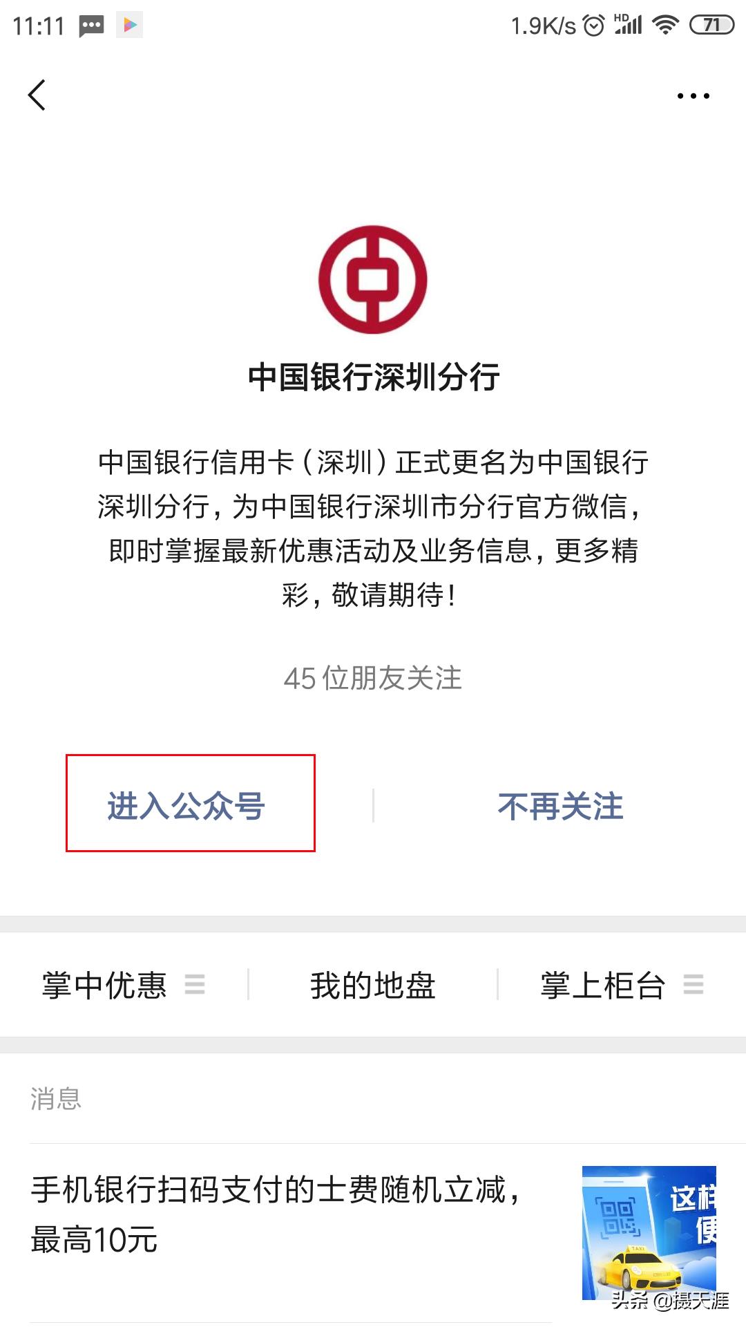 深户办理社保卡,廊坊婴儿社保卡办理流程