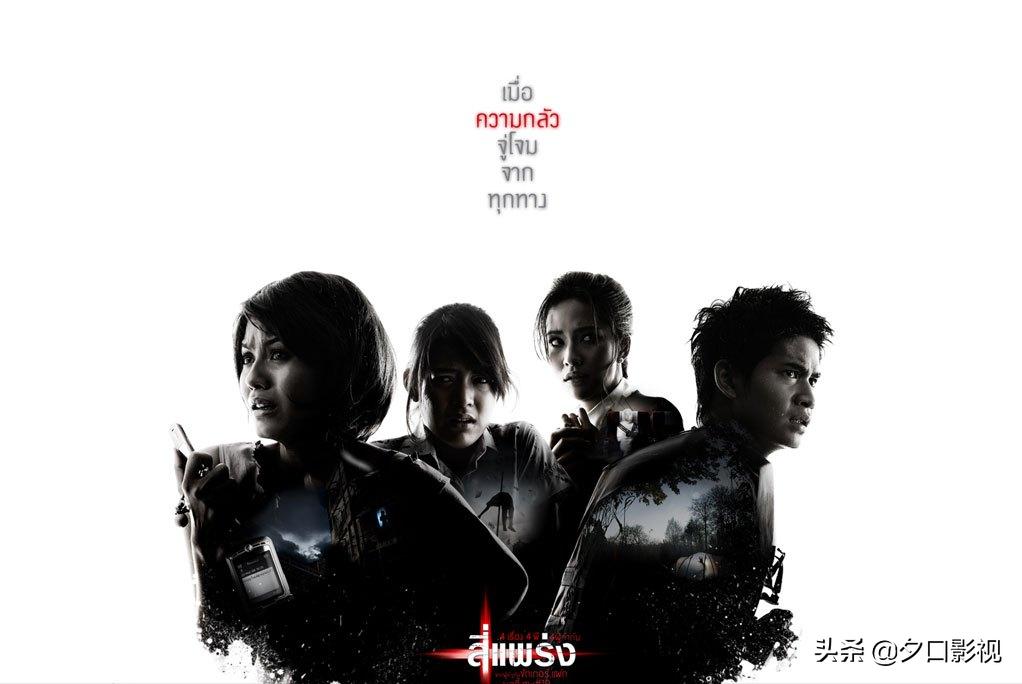 童年阴影恐怖片人蛇大战 (90后童年阴影恐怖片)