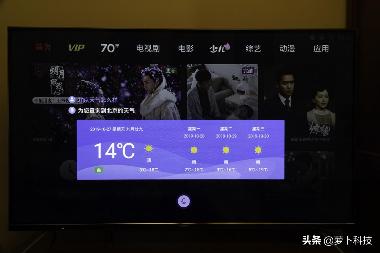 康佳led55d8是什么地方生产的,康佳led55d8电视怎么下载应用