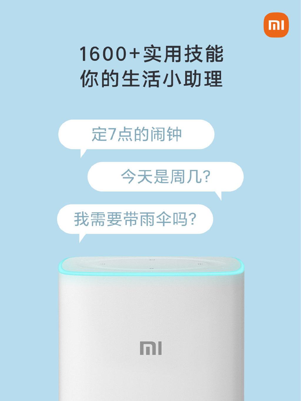 智能黑科技帮你带娃，孩子赢在起跑线的秘诀？米粉：99元能用十年