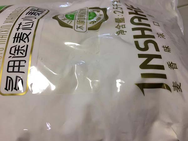 劲道松软的馒头做法,松软香甜的馒头做法