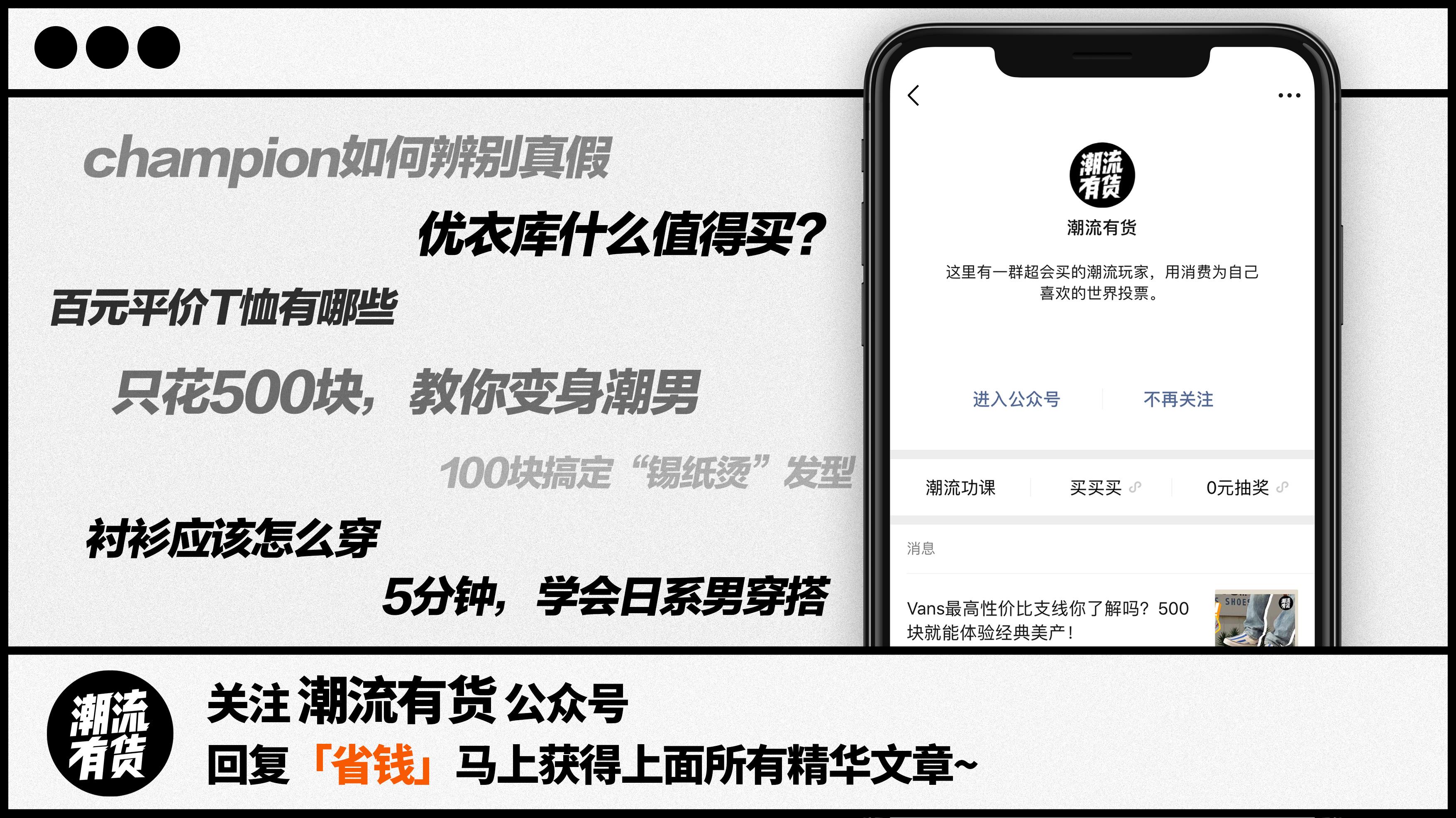 vans开箱,vans不能不知道的一款鞋
