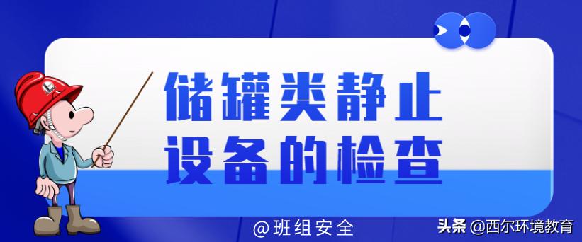 罚款5万停业整顿三个月,安全事故停业整顿一般是多少天